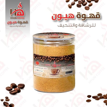 قهوة هيون للرشاقة والتنحيف