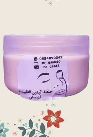 خلطة تبييض اليدين