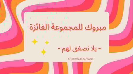 فعاليات لجمعة الحبايب