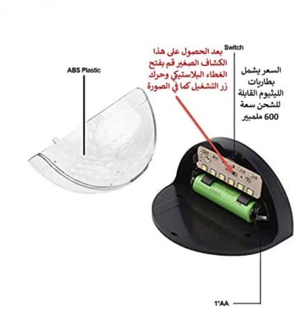 كشاف يعمل بالطاقة الشمسية 6 ليد عدد 2