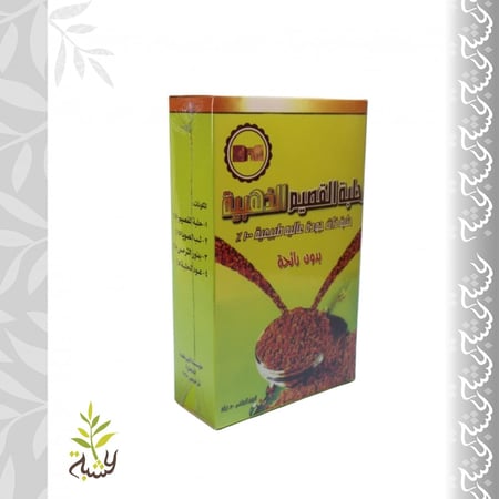 حلبة القصيم الذهبية 250ج