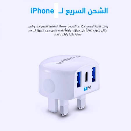 شاحن منزلي بكفائة وتوافق عالي موديل A15