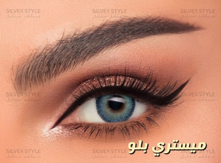 ميستري بلو Mysetry Blue