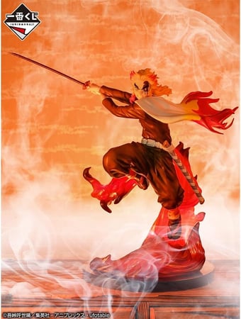 Demon Slayer - Kimetsu No Yaiba Ichibansho Kyojuro Rengoku (Shake the Sword Burn Your Heart)