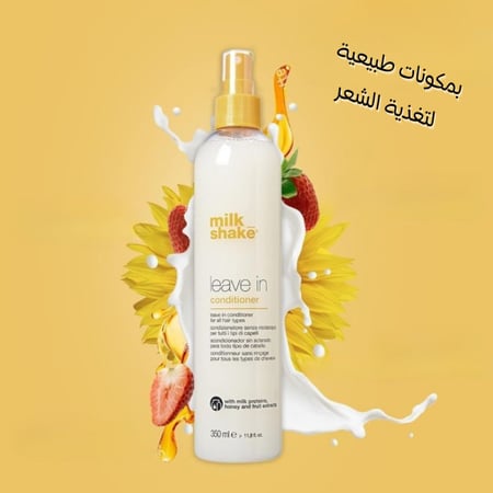 ليف ان بلسم بخاخ 75 مل - ميلك شيك