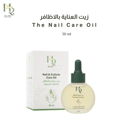 زيت عناية الأظافر والجلد المحيط