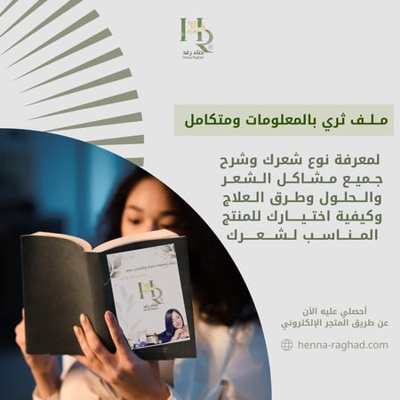 كل ما يتعلق بشعرك ، معلومات قيمة يجهلها الكثيرون