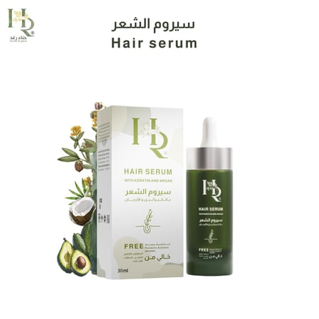 سيروم رغد الحصري وجديد