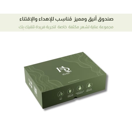 مجموعة العناية بالشعر التالف