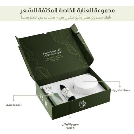 مجموعة العناية بالشعر التالف