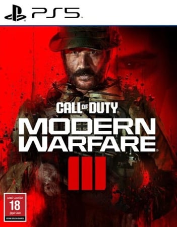 COD Modern Warfare