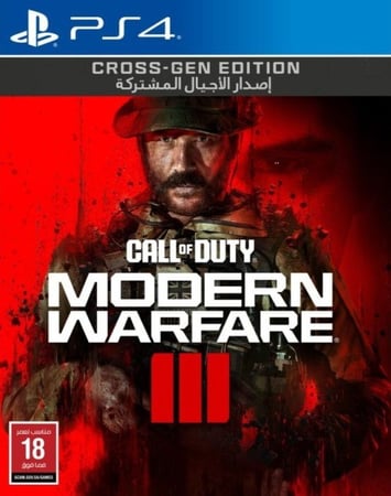 COD Modern Warfare