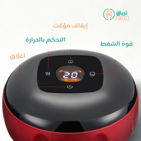 جهاز حجامة ذكي كهربائي