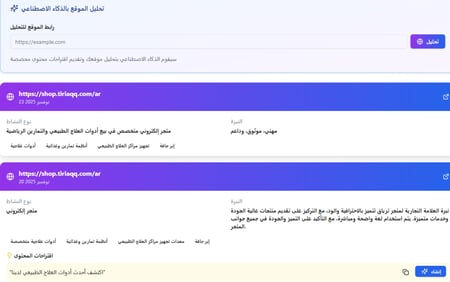 اشتراك في تطبيق AI Mailer pro النسخة الكاملة