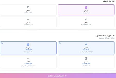 اشتراك في تطبيق AI Mailer pro تجربة 14 يوم