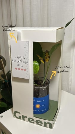 بوتس جاهزة للاهداء