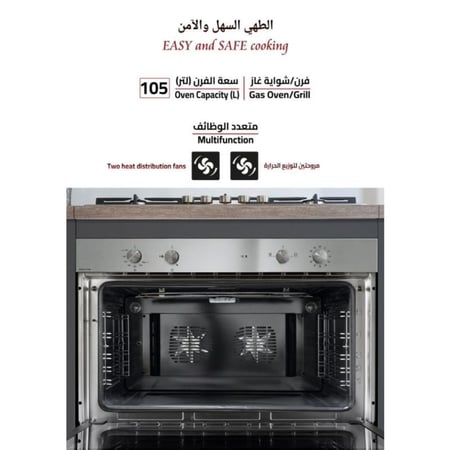 فرن جليم بلت ان غاز 5 وظائف مع مروحة 107 لتر 89.7 سم GFD9WW1IX