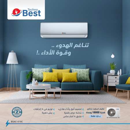 تكنو بيست مكيف سبيلت بريش ذهبية - 18000 وحدة - بارد فقط - BSAC-018C