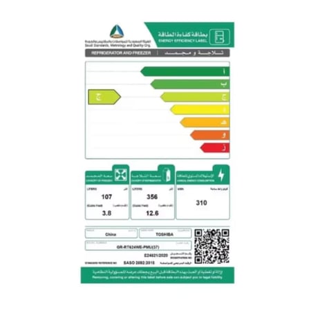 توشيبا ثلاجة بابين 463 لتر - 16.4 قدم مكعب - فضي - GR-RT624WE-PMU(49)