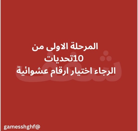 يوم الحب +١٨