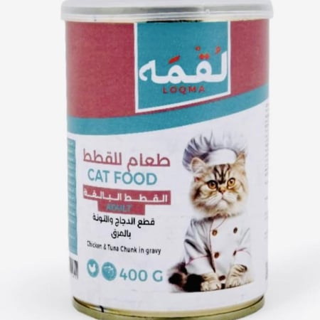 معلبات لقمة طعام للقطط البالغة قطع الدجاج والتونة LOQMA Chicken Chunks