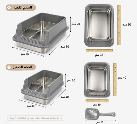 ليتر بوكس للقطط حوض رمل القطط صحن رمل القطط ليتر بوكس ستيل cat Litter