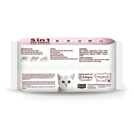 كت كات مناديل معطرة برائحة الليمون 5 في 1 - kit cat wet wipes 80Pcs