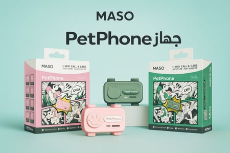 جهاز ماسو تتبع حيوانك الاليف بتقنية حديثة Maso Pet Phone Ai-GPS