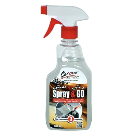 Spray & Go- 500 ml الحماية الشفافة من الرمال رش و امش كاركير