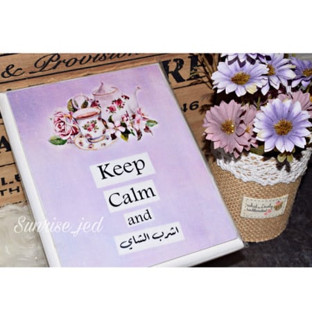 لوحة خشبية “ keep Calm ....”