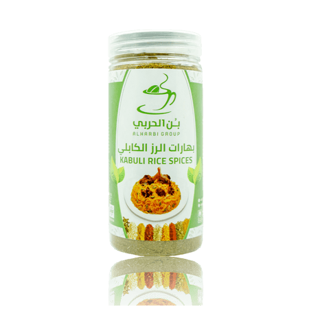 بهارات الرز الكابلي