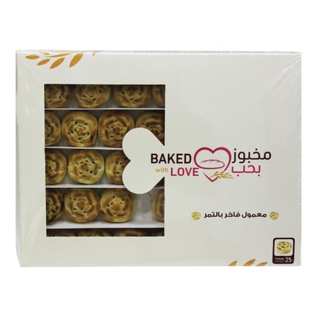 معمول فاخر بالتمر (35 قطعة)