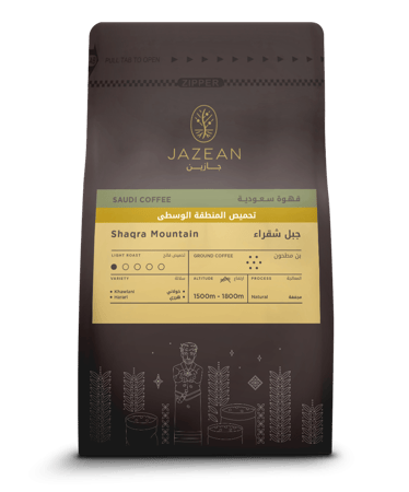 القهوة سعودية جبل شقراء - جازين