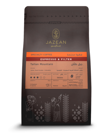 قهوة مختصة جبل طلان - جازين