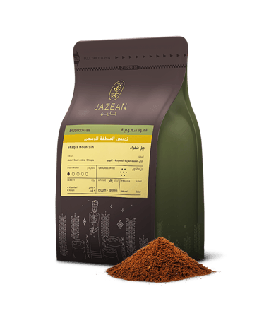 القهوة سعودية جبل شقراء - جازين