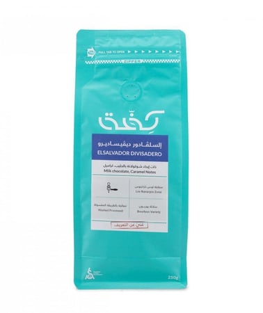 سلفادور ديفيساديرو - كفة | DIVISADERO