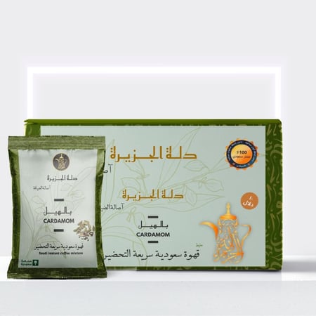 قهوة سعودية بالهيل سريعة التحضير  من دلة الجزيرة 10 دلال