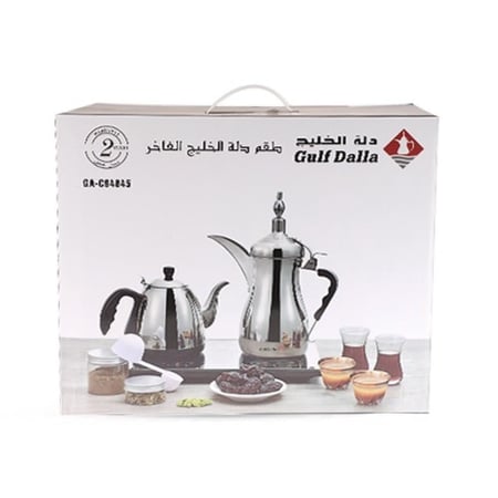 طقم دلة الخليج للقهوة والشاهي