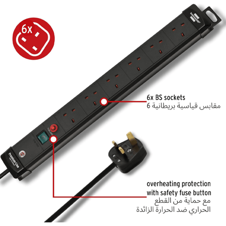 احسن توصيله الماني 5 متر 6 مخارج - الدويغري
