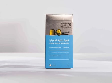 كبسولات الفاو الأثرية محمصة الرياض