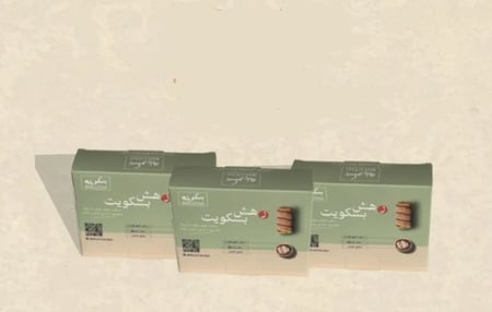 بسكويت حلاوة طحينية ( 4 حبات في العلبة )