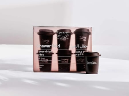 إثيوبيا غواتيمالا إندونيسيا  حقل الغوار