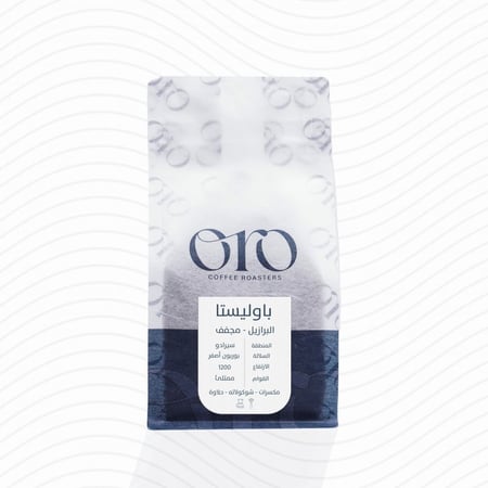 باوليستا - البرازيل 1000 جرام