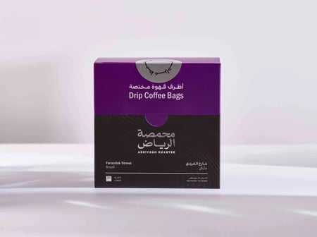 اظرف قهوة مختصة  قهوة شارع الفرزدق