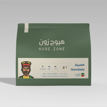 هامبيلا مستر هيوج 250 جرام