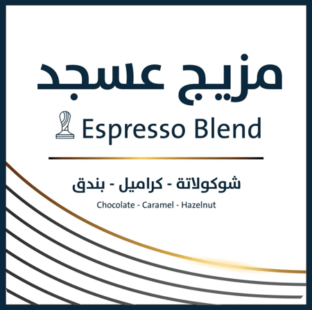 مزيج عسجد اورو 250 جرام