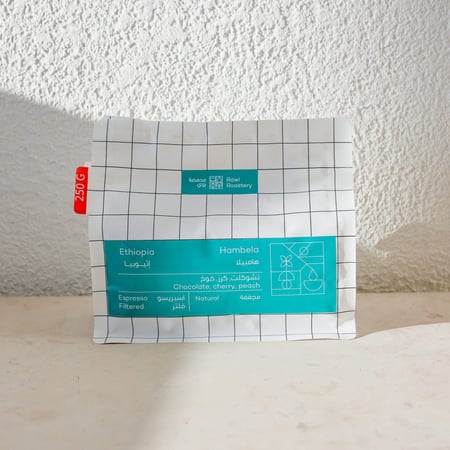 هامبيلا محمصة روي 250 جرام