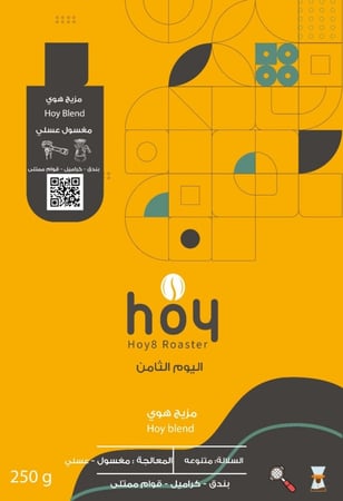 مزيج هوي اليوم الثامن  250 جرام