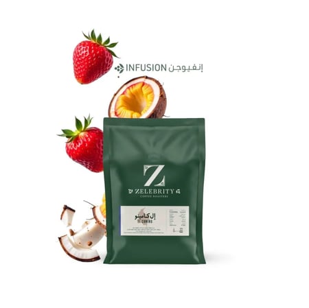 ال كامينو زليبرتي 250 جرام