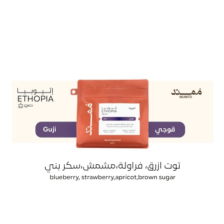 قوجي ممتد 250 جرام